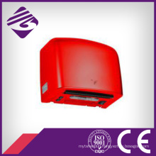 Small Red Automatic Hand Dryer (JN72013)